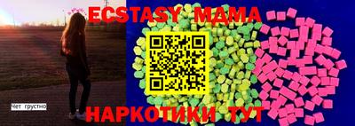 кокаин перу Лесосибирск