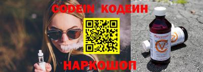 скорость Ливны