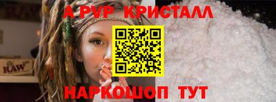 скорость Ливны