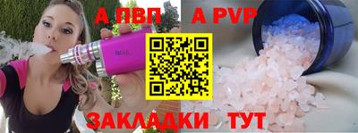 скорость Ливны