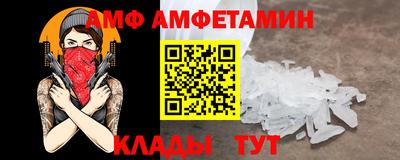 скорость Ливны