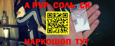 скорость Ливны