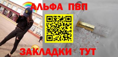 скорость Ливны