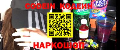 кокаин перу Лесосибирск