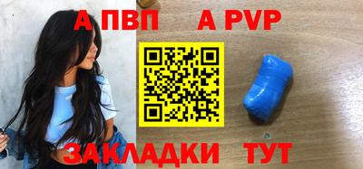 кокаин перу Лесосибирск