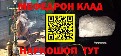 дживик Ликино-Дулёво