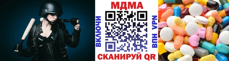 МДМА VHQ  как найти закладки  Звенигород 