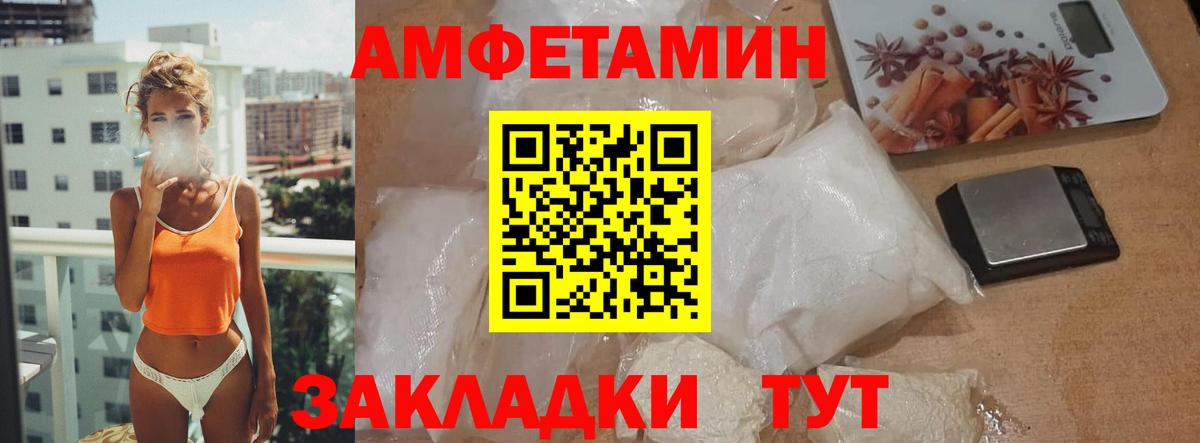 Метамфетамин Methamphetamine  Метамфетамин Methamphetamine  Вход с VPN  Звенигород 