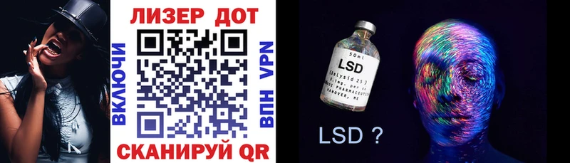 Марки 25I-NBOMe 1,5мг  Звенигород 